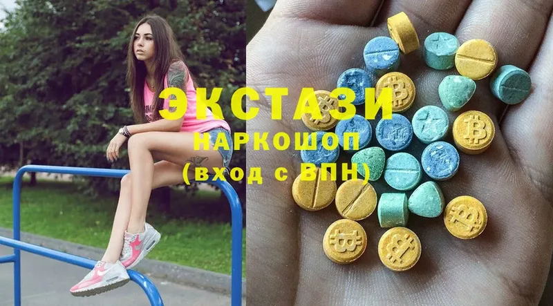 Ecstasy 280 MDMA  цена наркотик  Солнечногорск 