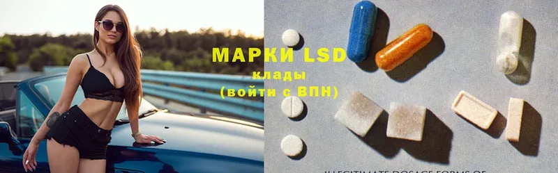 LSD-25 экстази кислота  Солнечногорск 